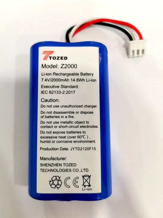 Z2600 & Z2000_M60/S10/S20/S12 WIFI Router Li-ion Rechargeable battery_7.4V_2600mAh & 2000mAh